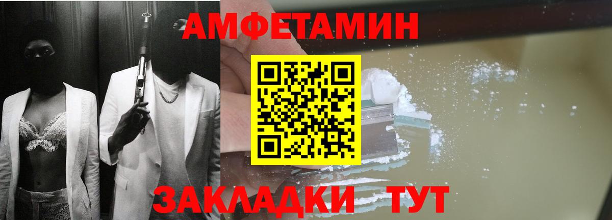 АМФ 98% Острогожск