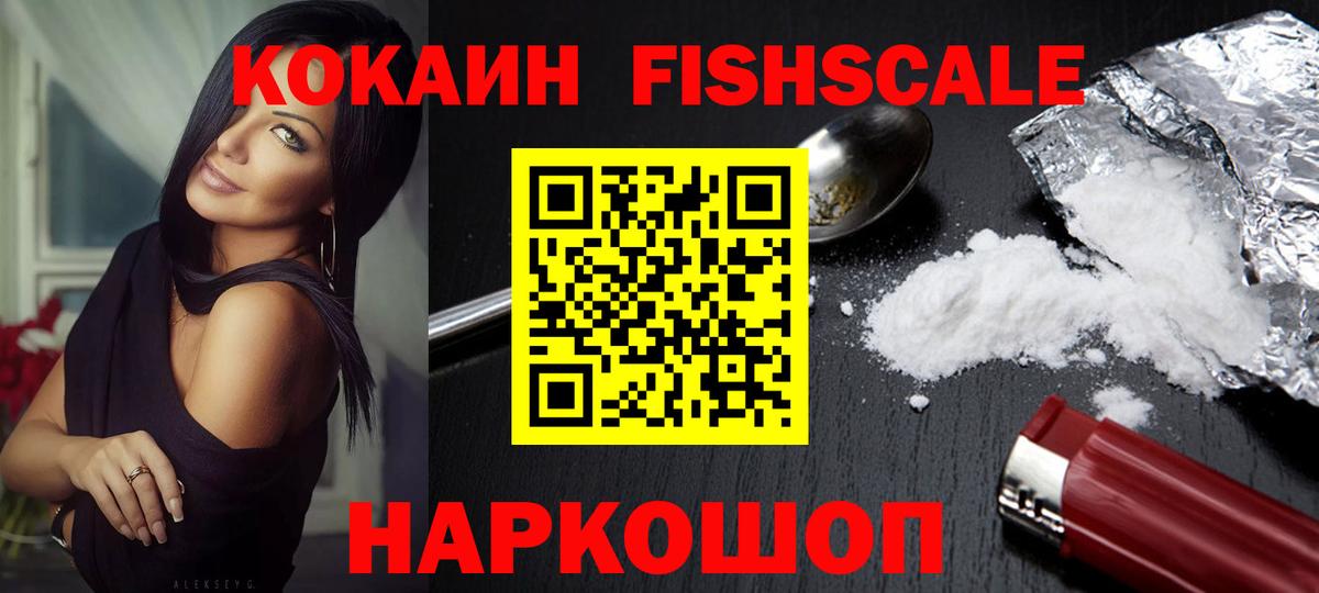 КОКАИН  Cocaine Columbia  Cocaine 98%  Вход с VPN  Острогожск 