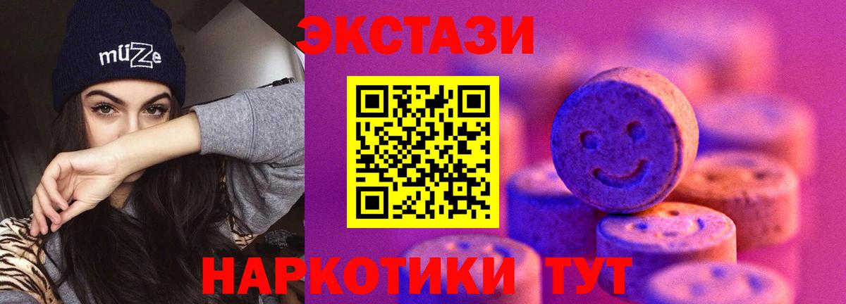 ЭКСТАЗИ louis Vuitton Острогожск