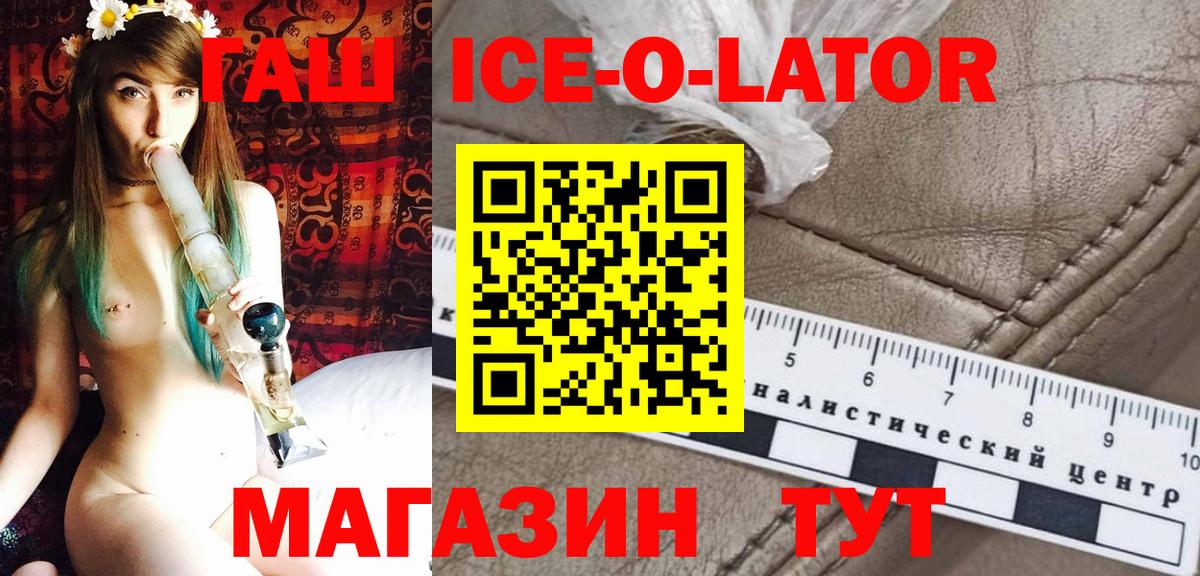 ГАШИШ гарик Острогожск