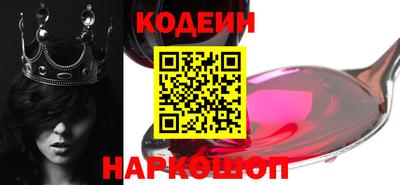 соль курить ск Будённовск
