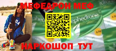 амф Бугуруслан