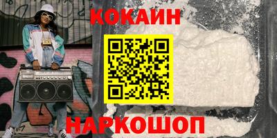 соль курить ск Будённовск