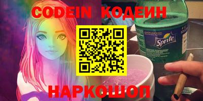 соль курить ск Будённовск