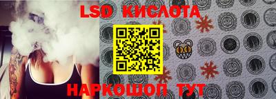 соль курить ск Будённовск