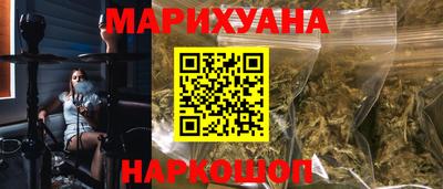соль курить ск Будённовск