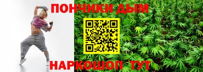 мет Бузулук