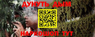 соль курить ск Будённовск