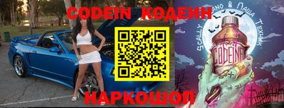 соль курить ск Будённовск