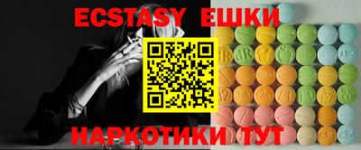 амф Бугуруслан