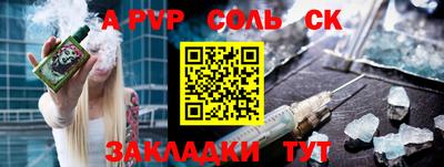амф Бугуруслан