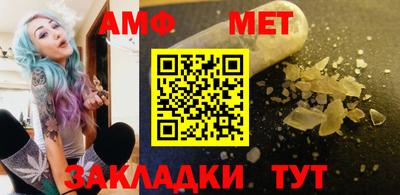 мет Бузулук