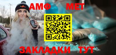 мет Бузулук