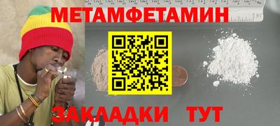 амф Бугуруслан