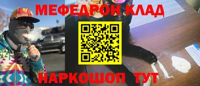 мет Бузулук