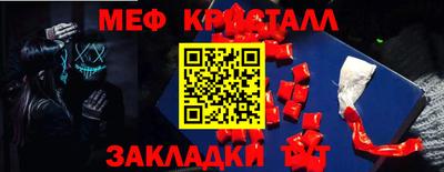 соль курить ск Будённовск