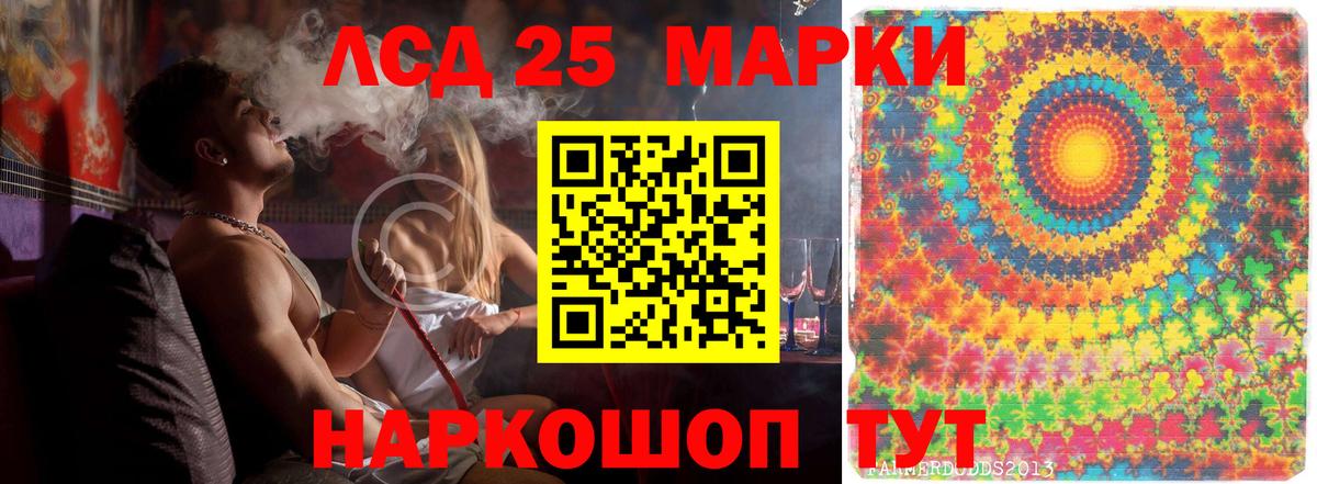 Острогожск  ЛСД экстази кислота  Вход с VPN  ЛСД экстази кислота 