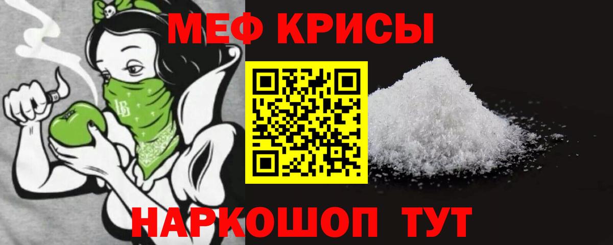 KRAKEN ONION  Вход с VPN  Меф 4 MMC  МЯУ-МЯУ  Острогожск  МЯУ-МЯУ mephedrone 