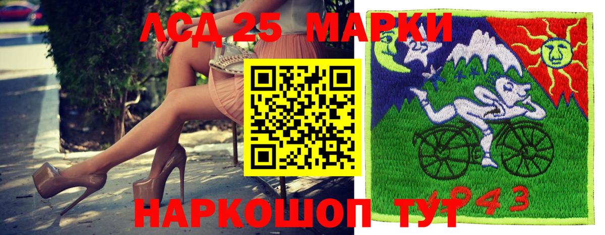 Наркотические марки 1,5мг  Вход с VPN  Острогожск 