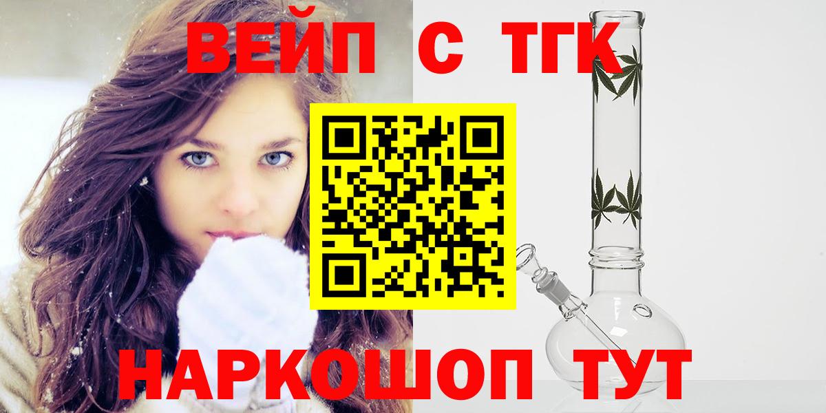 OMG ссылка  Вход с VPN  Острогожск  ТГК Wax 