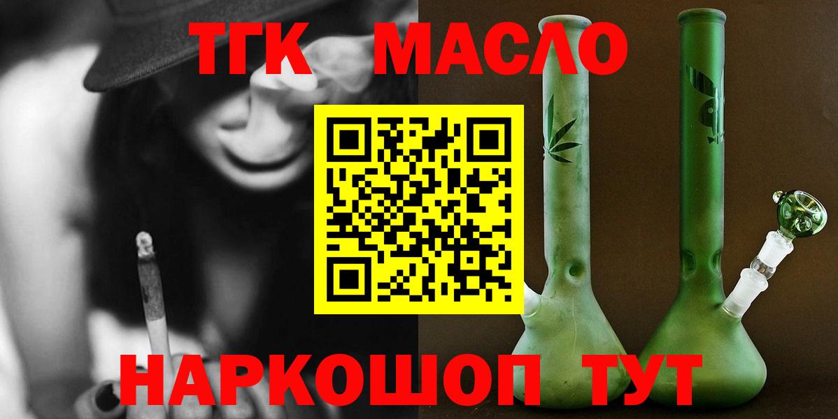 ТГК концентрат Острогожск