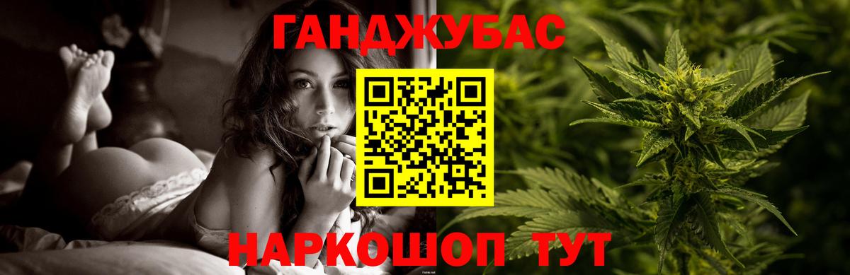 Каннабис планчик  Вход с VPN  Каннабис Ganja  Острогожск  МАРИХУАНА марихуана 